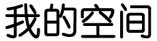 宿城区新闻网